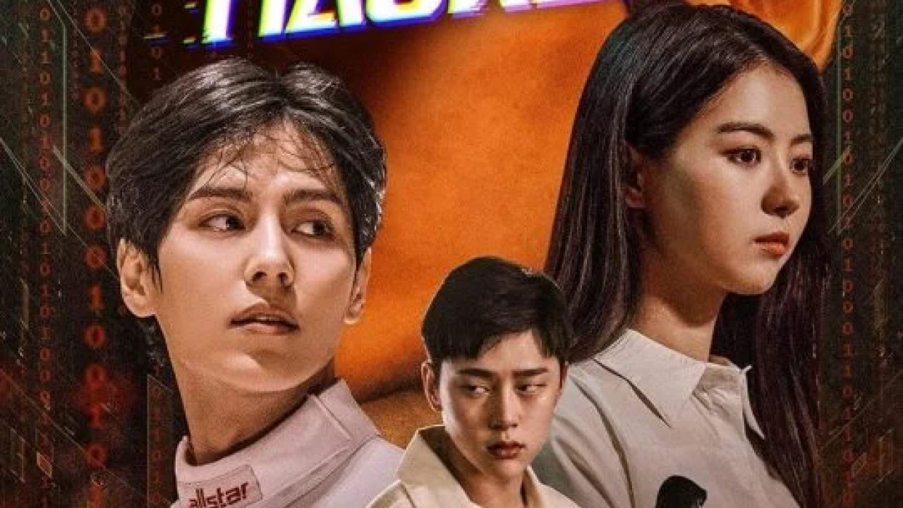 Twenty Hacker ( 2021 )