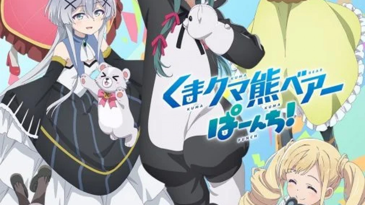 انمي Kuma Kuma Kuma Bear الموسم الثاني الحلقة 3