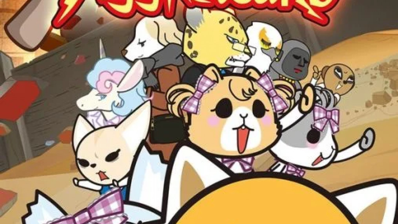 انمي Aggretsuko الموسم الثالث الحلقة 2