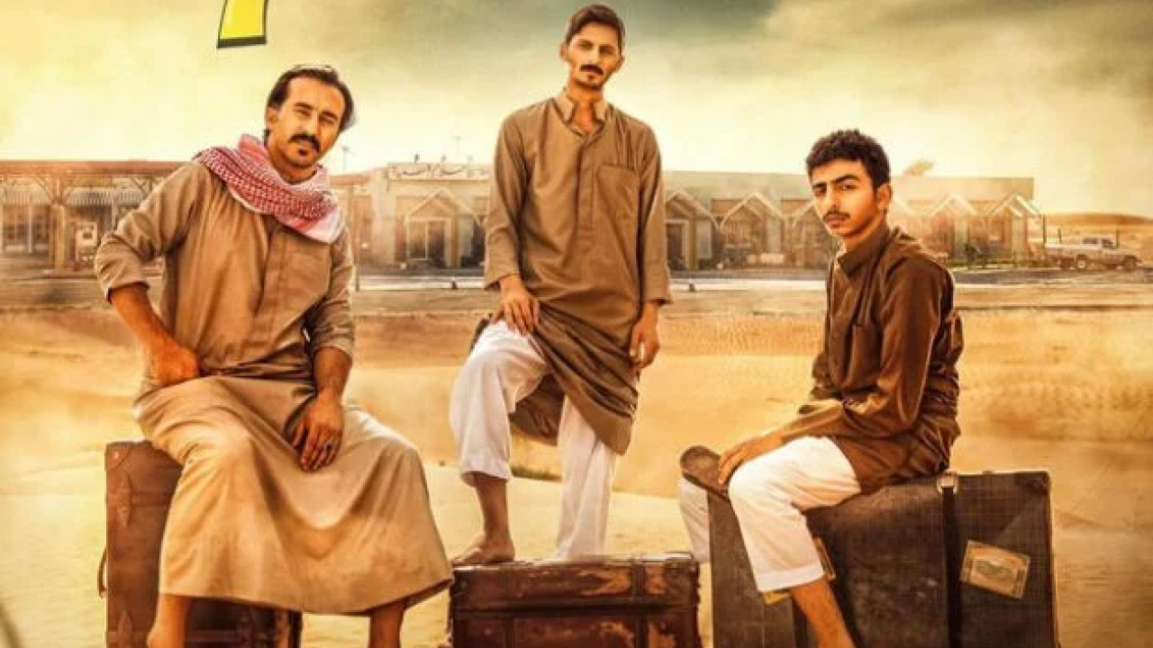 سكة سفر الموسم الاول الحلقة 20