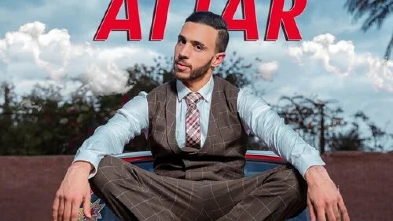 اغنية عطار - جيت mp3